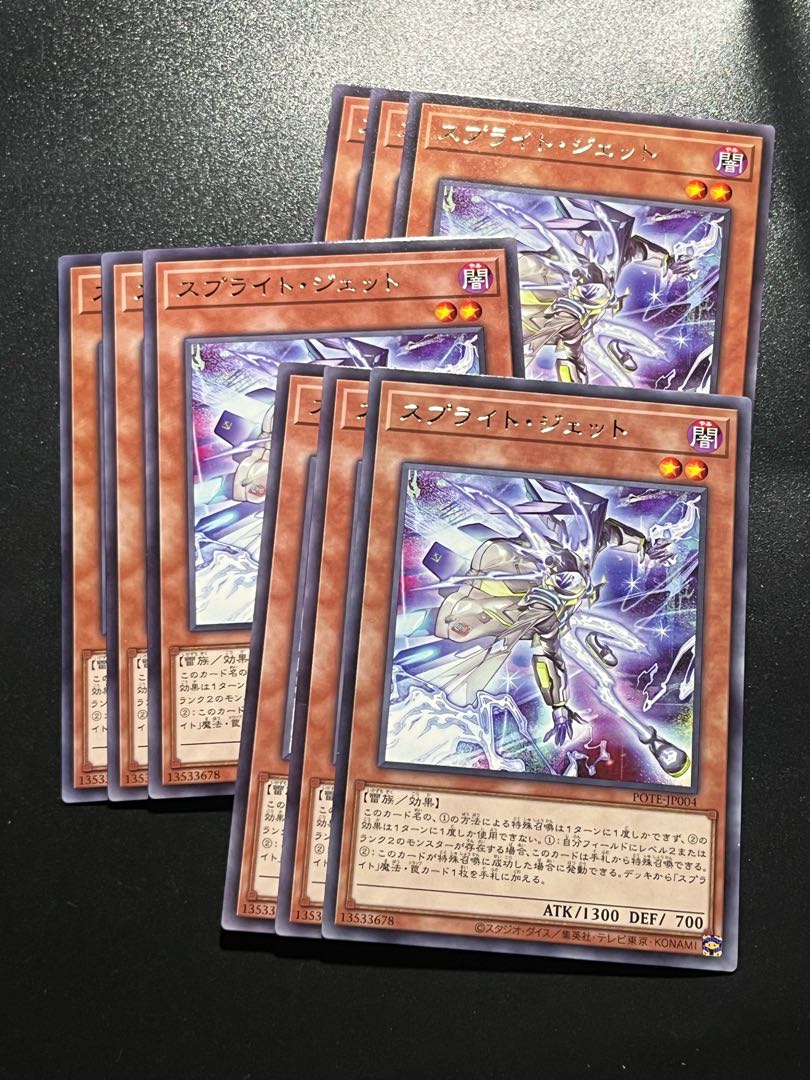 Yu-Gi-Oh Studio 9 cards Sprite Jet Rare JP004