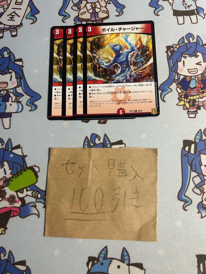 Milligram 1860 Boil Charger