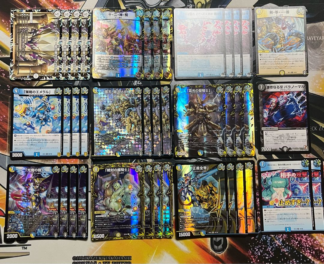 ギャラクシールド デッキ 青白ギャラクシールド デッキパーツ デッキ