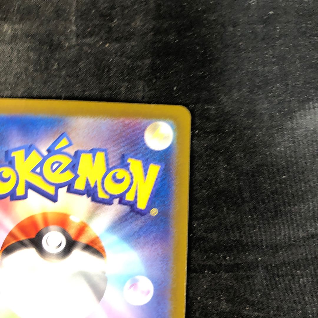 ハッサムex RR 044/071