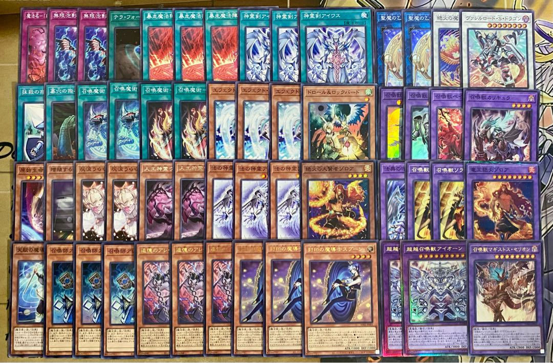 召喚マギストス デッキ【以下検索 封印の魔導士スプーン 追憶のアレイスター 遊戯王 本格構築 初期 2期 レリーフ ゲートボール】 1枚