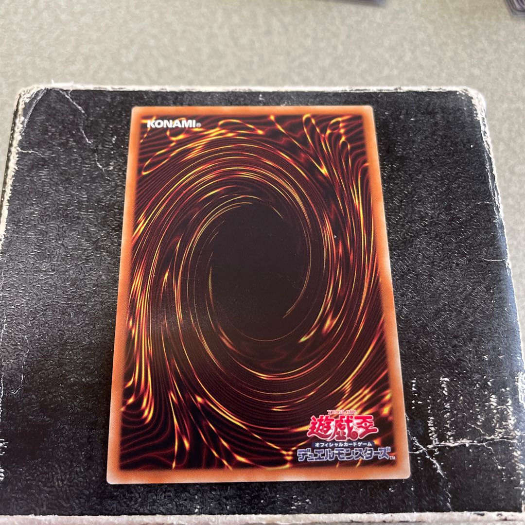 Knightmare Gryphon Ultra Rare JP048 1枚