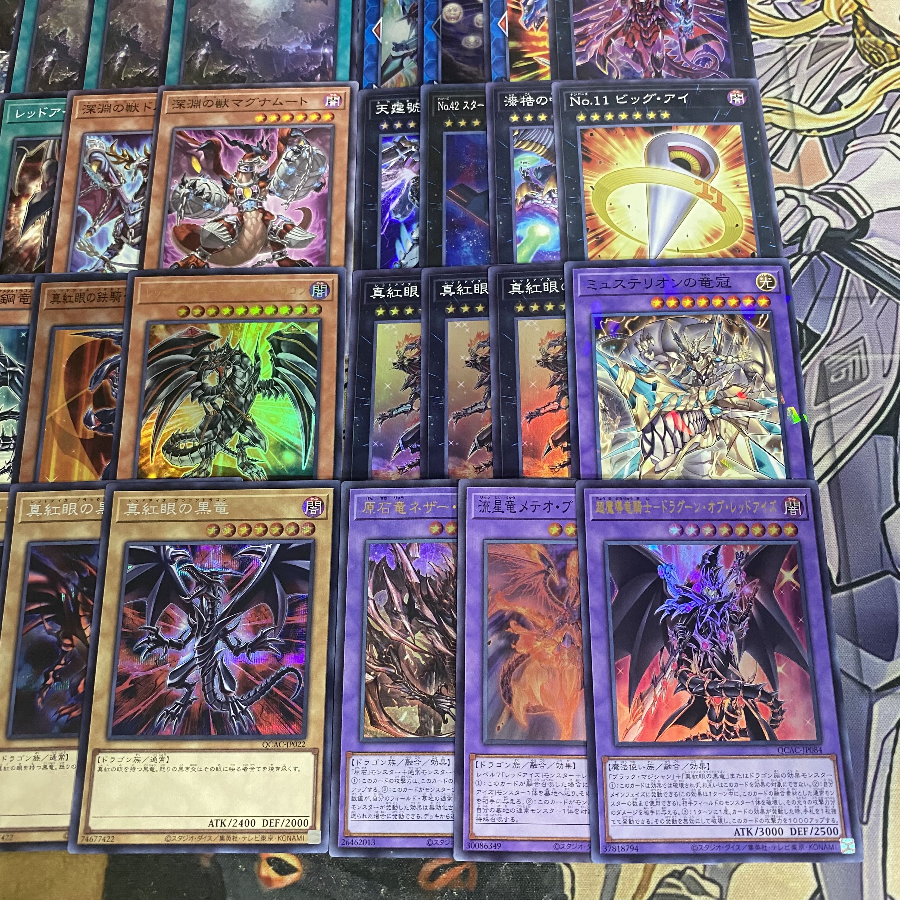Red-Eyes Black Dragon Deck [Yu-Gi-Oh Full Scale Construction Red-Eyes Insight Red-Eyes Fusion Red-Eyes Fusion Imperial Veins of the Original Stone Psychic Magic Dragon Knight Dragoon of Red-Eyes] 1枚