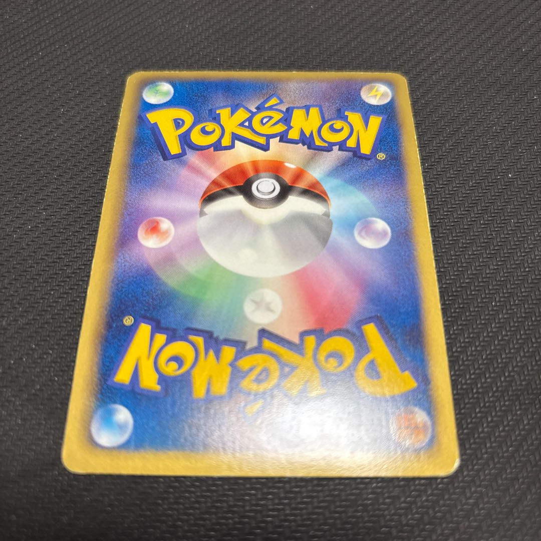 There is a scratch Cofagrigus TD 011/021