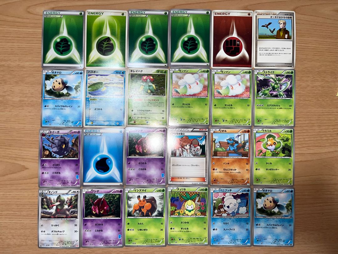 【状態】B   ポケカ　150枚　まとめ売り　B-119 1枚