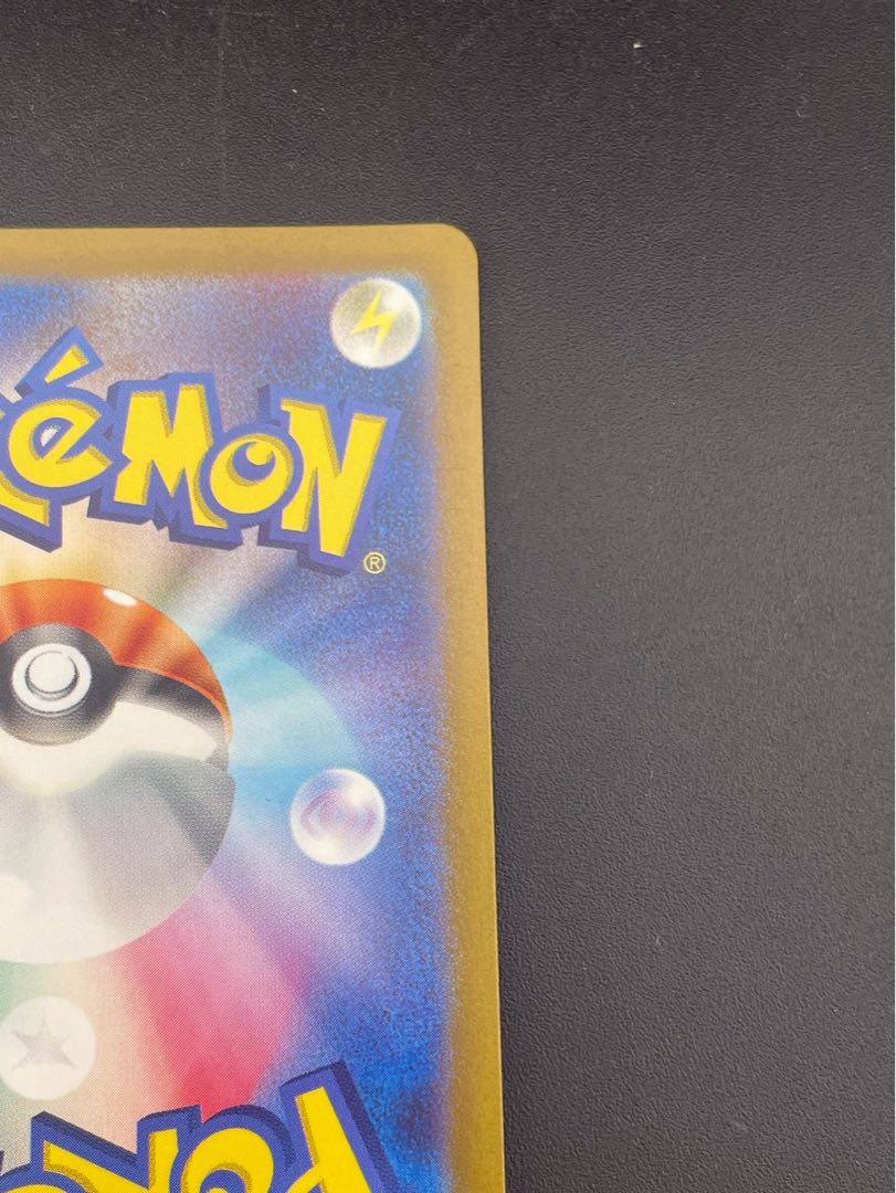 【中古品】テツノイバラ　H sv5M 077/071  AR スカーレット＆バイオレット　サイバージャッジ　ポケモンカード　 1枚