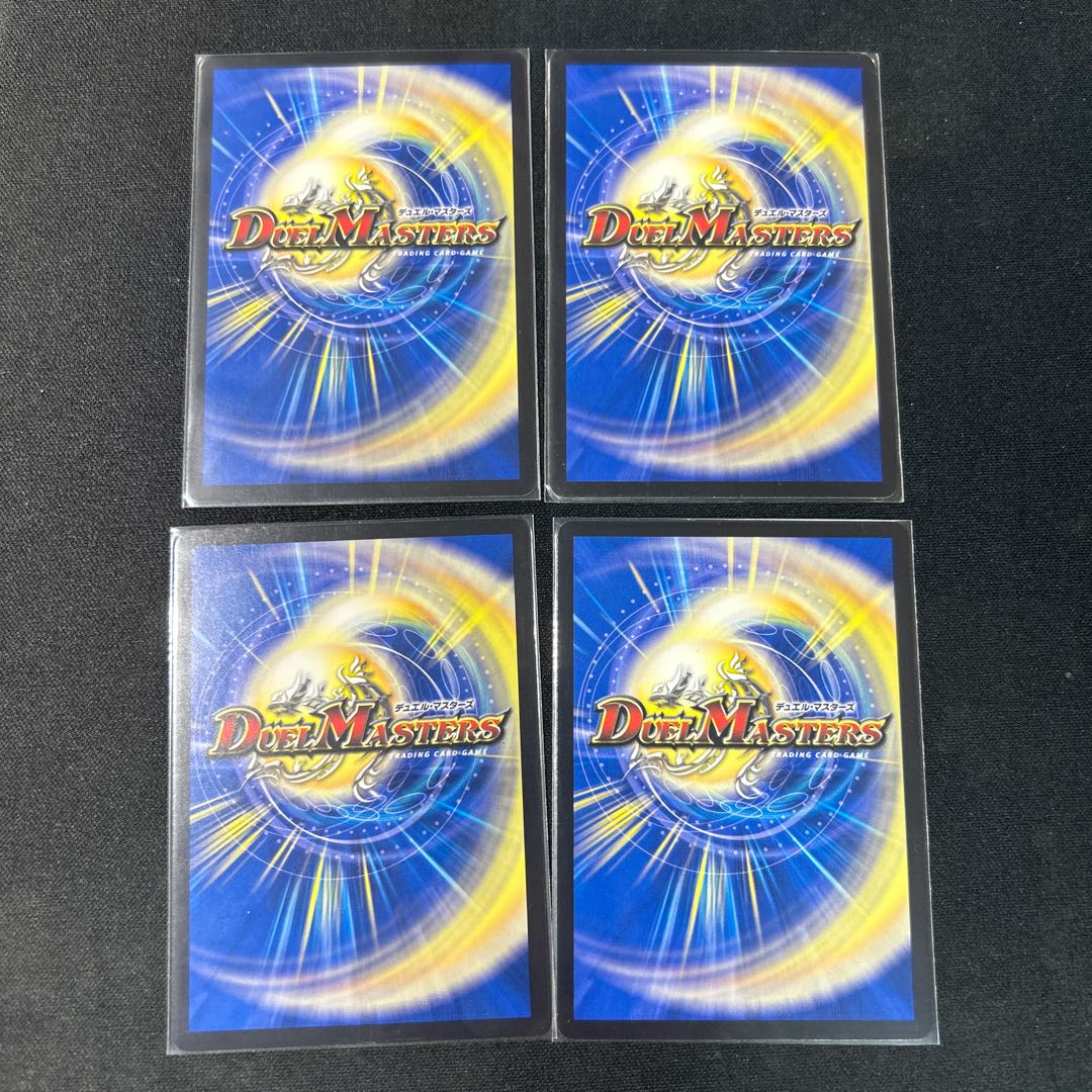 Harit-Heigho C 63/74 1枚