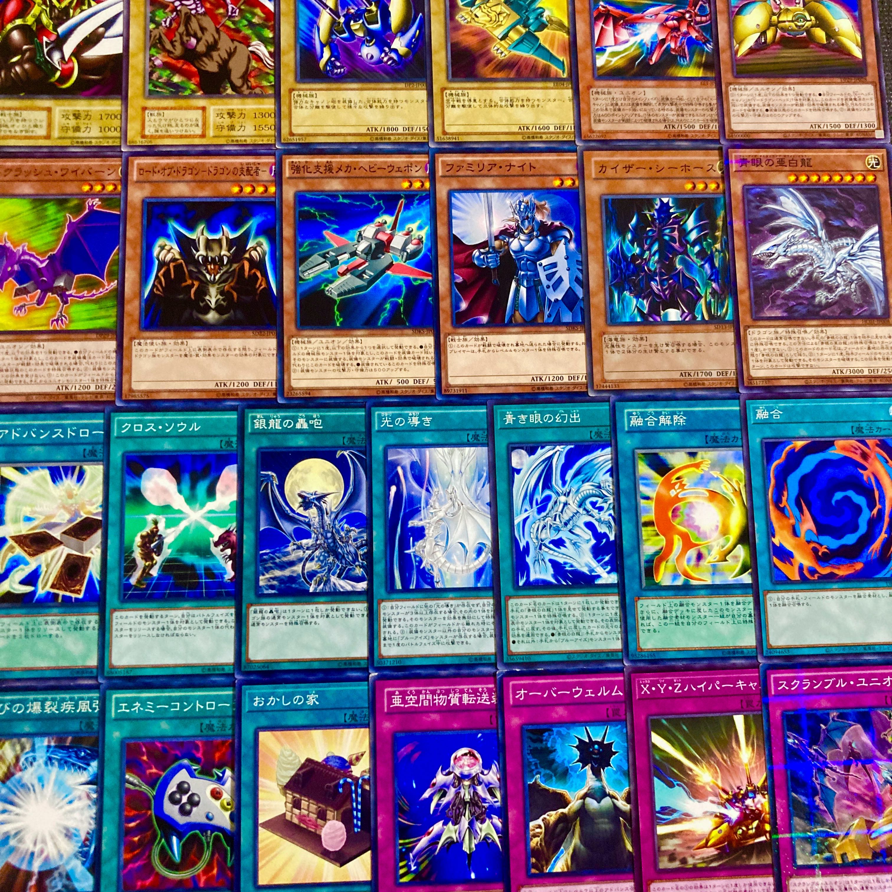 Yu-Gi-Oh [Reproduction of the Original! Umi Masehito Deck 40 cards 1枚