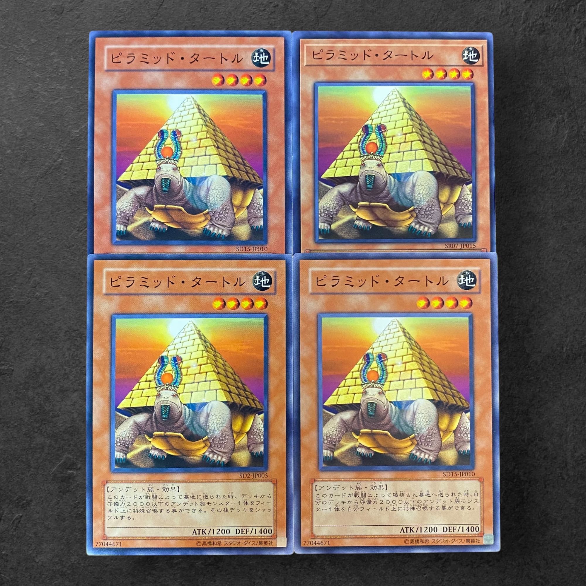 8619 [King of Games] Pyramid Turtle 4-card set