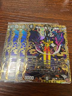 The "Suicide Attack" demon Yomino Seimei-1.0 (Secret Rare Spec.) SE (Secret)19/(Secret)24