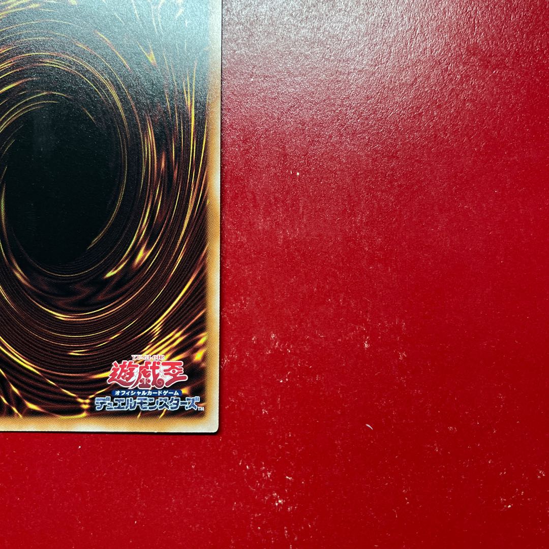 Ayo 2 深淵の神獣ディス・パテル QCSE・25thシク CF01-JP164 1枚