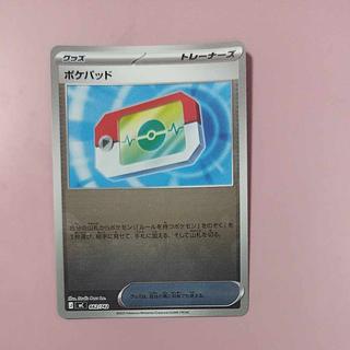 @6 @6 ポケパッド(ミラー仕様) S-TD 662/742 1枚