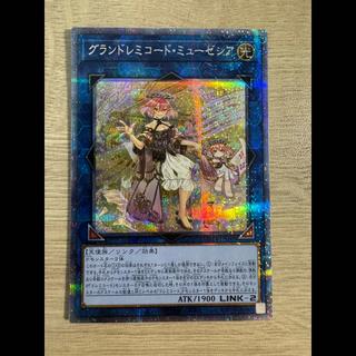 GranSolfachord Musecia Prismatic Secret Rare JP048 1枚