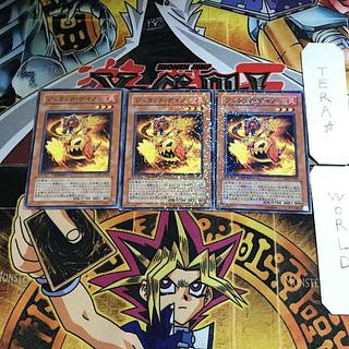 Jurrac Dino DT07 1 Duel Terminal, set of 3, Tera.