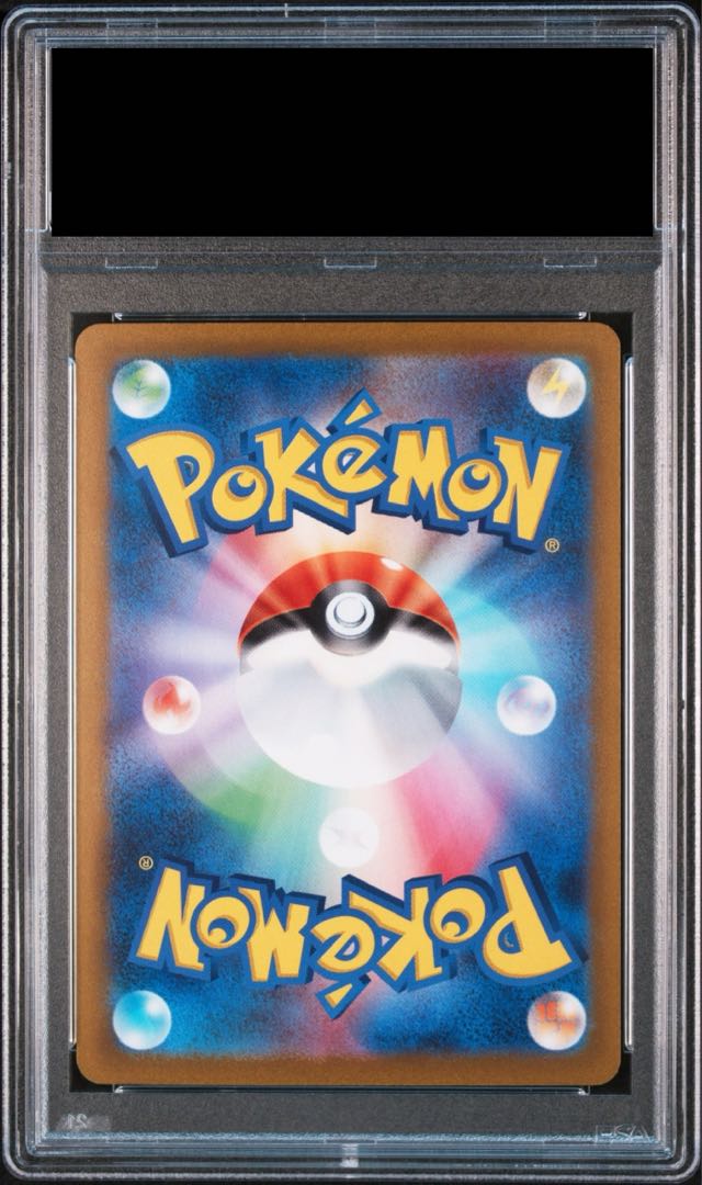 [PSA10] Nanjamo SAR 096/071