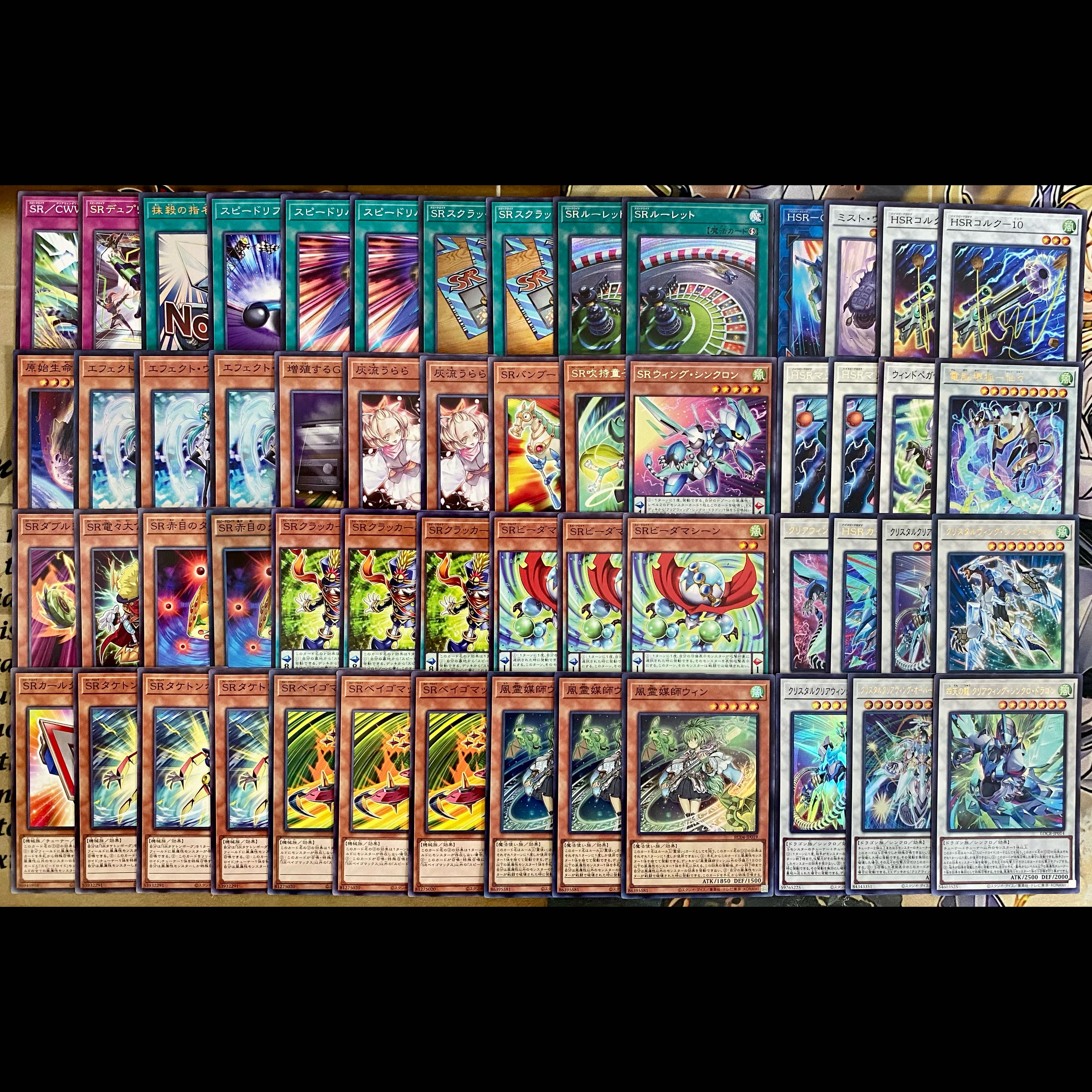 SR スピードロイド デッキ【以下検索 遊戯王 本格構築 まとめ売り レリーフ ゲートボール デッキパーツ 灰流うらら】 1枚