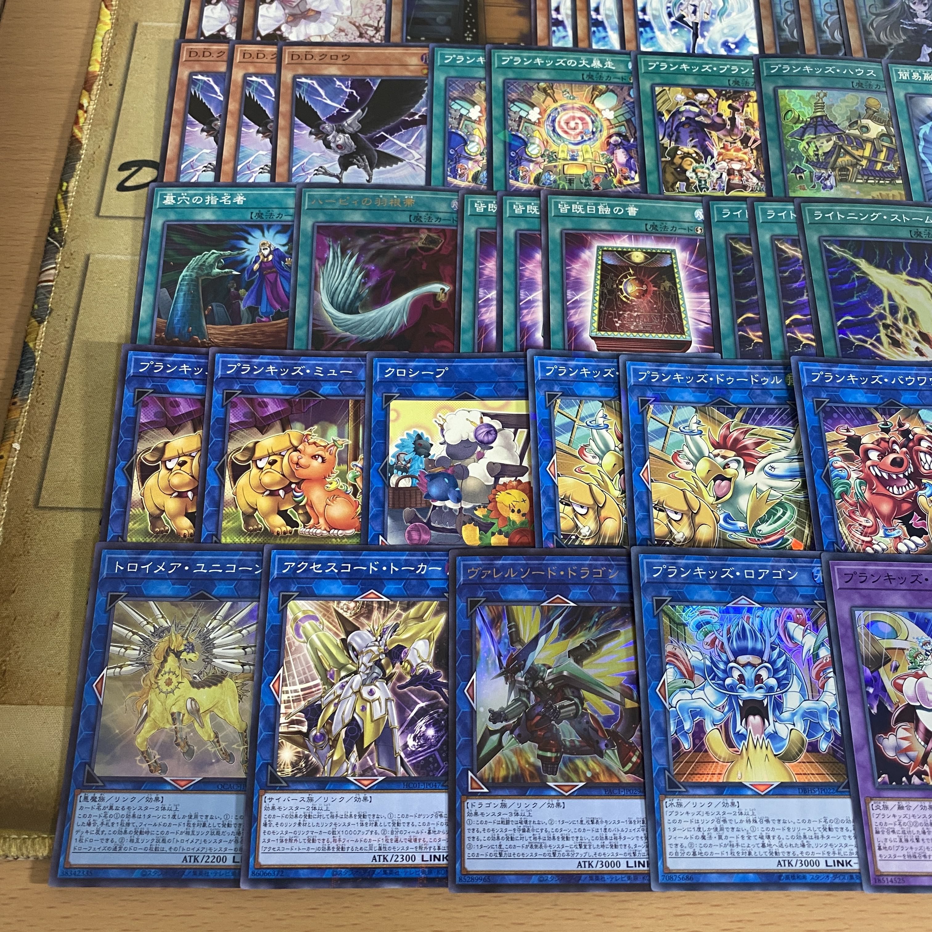 Plankids Deck [Search below Ash Blossom & Joyous Spring Ghost Belle & Haunted Mansion Yu-Gi-Oh Full Scale Constructed Collective Sale Early 2nd Period Relief Gateball Deck Parts] 1枚