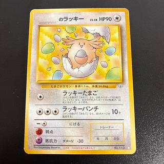 rare Chansey Old Back ◇ 1枚