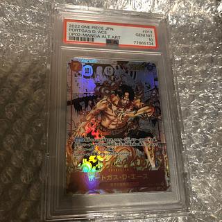 【PSA10】ポートガス・D・エース(パラレル)(スーパーパラレル)(コミックパラレル・コミパラ・漫画背景) P-SR OP02-013 1枚