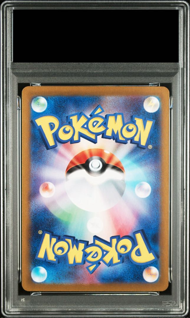 【PSA10】サーナイトex SAR 348/190 1枚