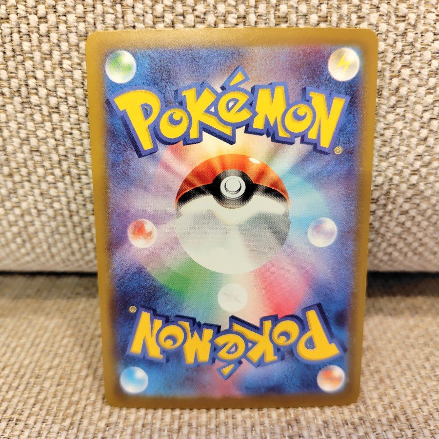 ポケモン切手BOX～ポケモンカードゲーム 見返り美人・月に雁セット～ 2枚