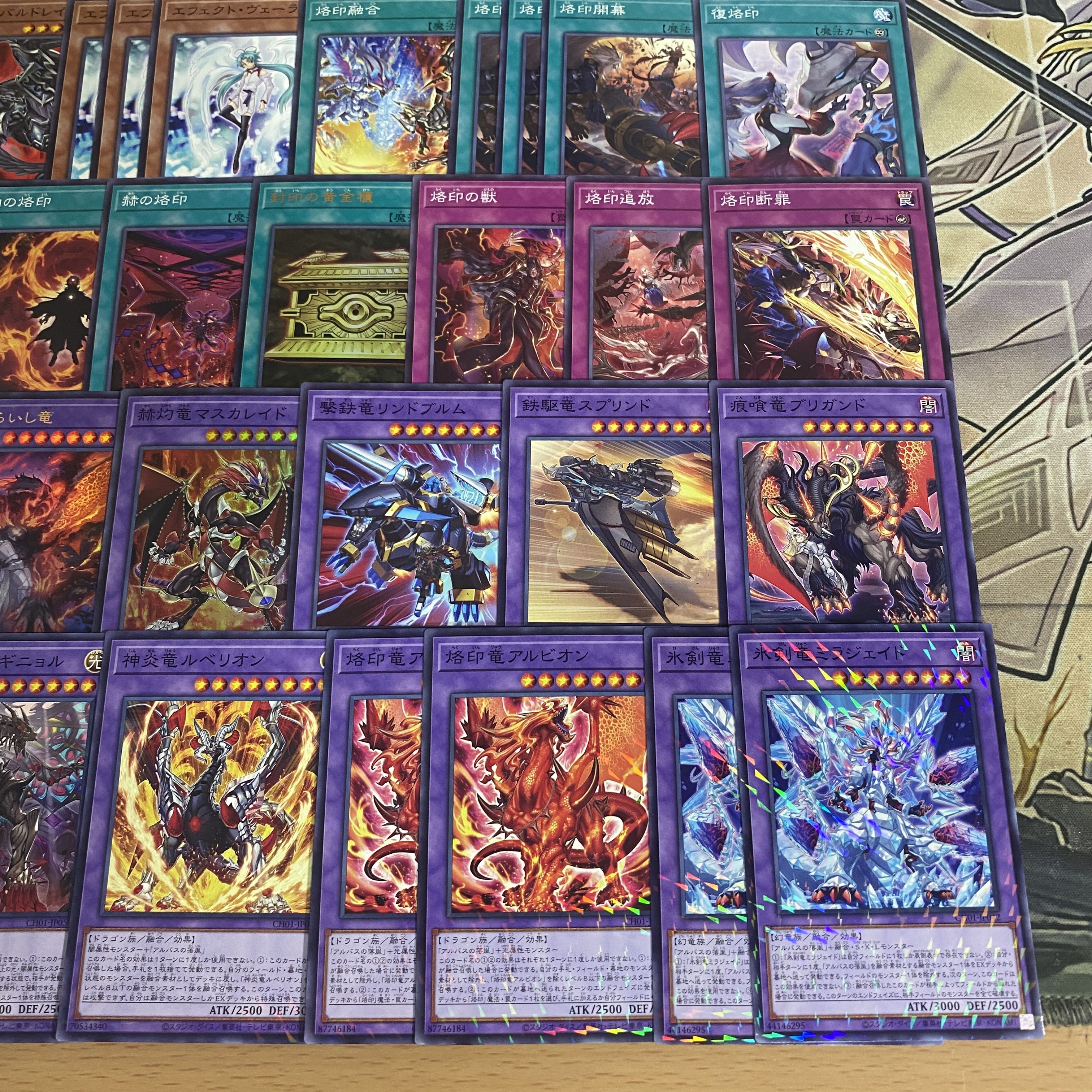 Branding Deck [search below Ice Sword Arm of Dragon Mirajade Yu-Gi-Oh Full Scale Constructed Collective Sale Early 2nd Period Relief Gateball Deck Parts] 1枚