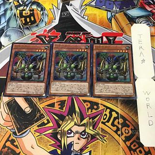 Psychic Heavy Warrior Die-8 DBLE 1 Ultra Parallel, Effect, Set of 3, Tera. 3枚