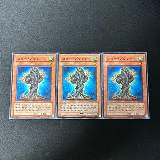 3111 Copy plant #1802