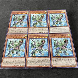 9801 [King of Games] Full Active Duplex 6-card set