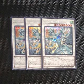 スターダスト・ドラゴン-ヴィクテム・サンクチュアリ