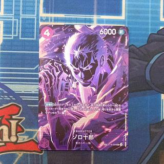 状態B 状態B ゾロ十郎(パラレル) SP ST18-004