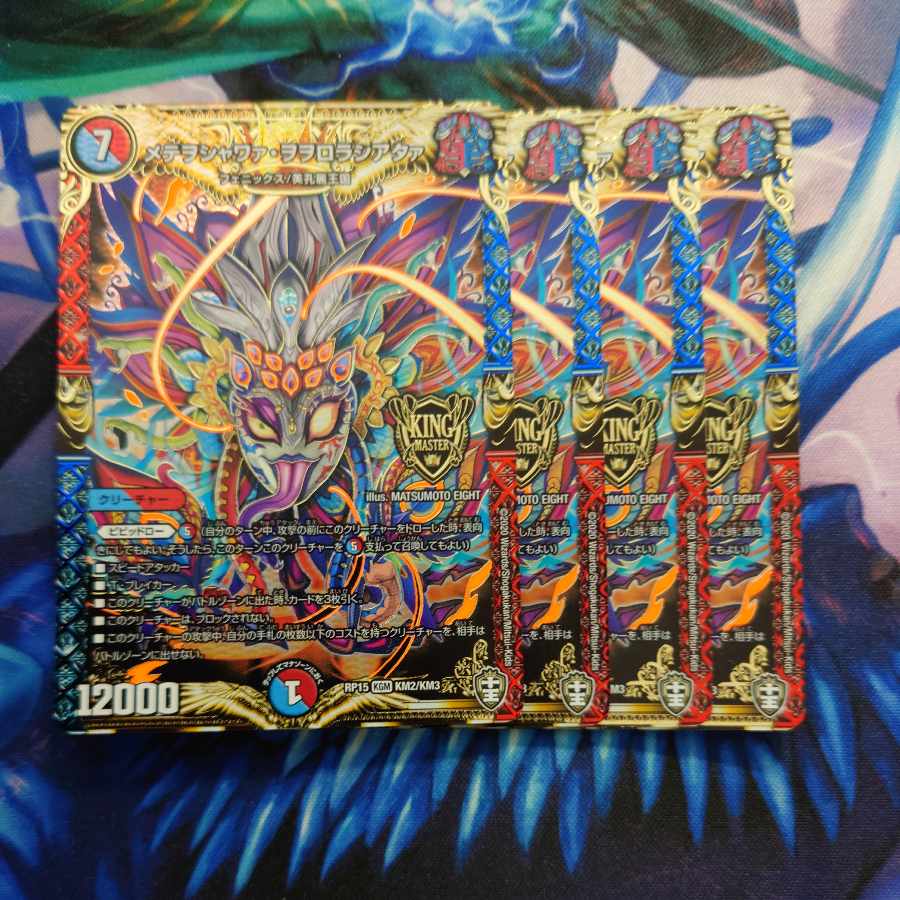 Mete wo shawaa wo orola shiataa KGM KM2/KM3