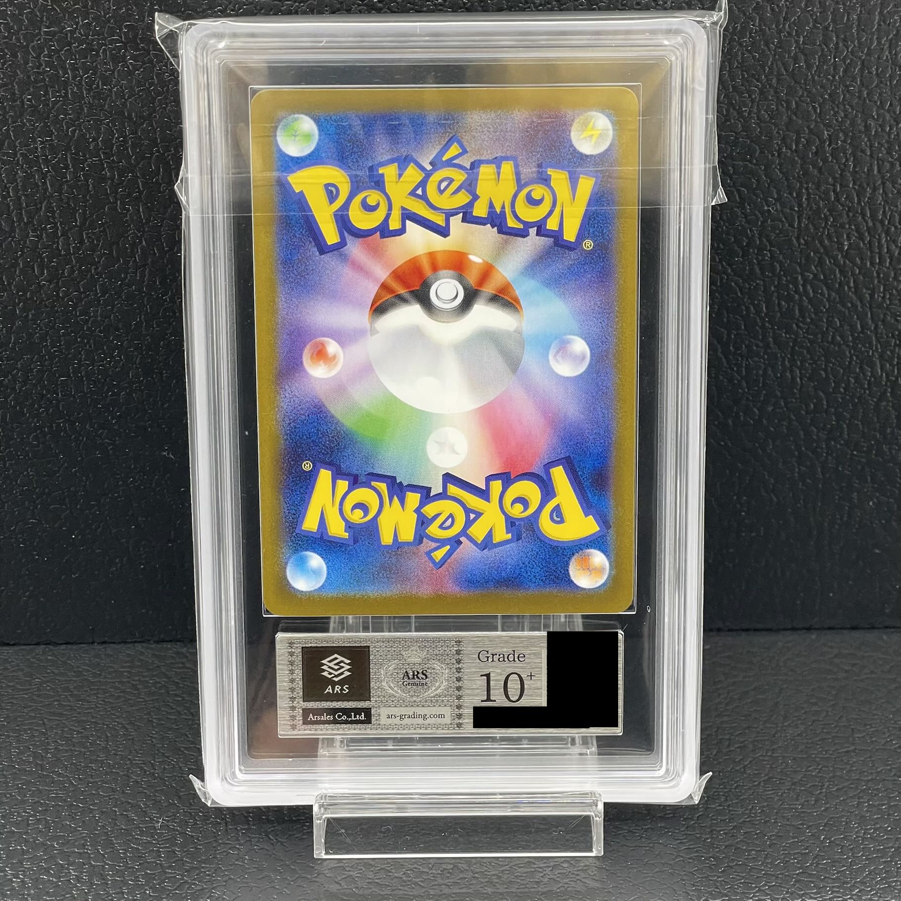 【ARS10+】 ブラッキーex (SAR) {217/187} [SV8a/テラスタルフェスex] [SV] 1枚