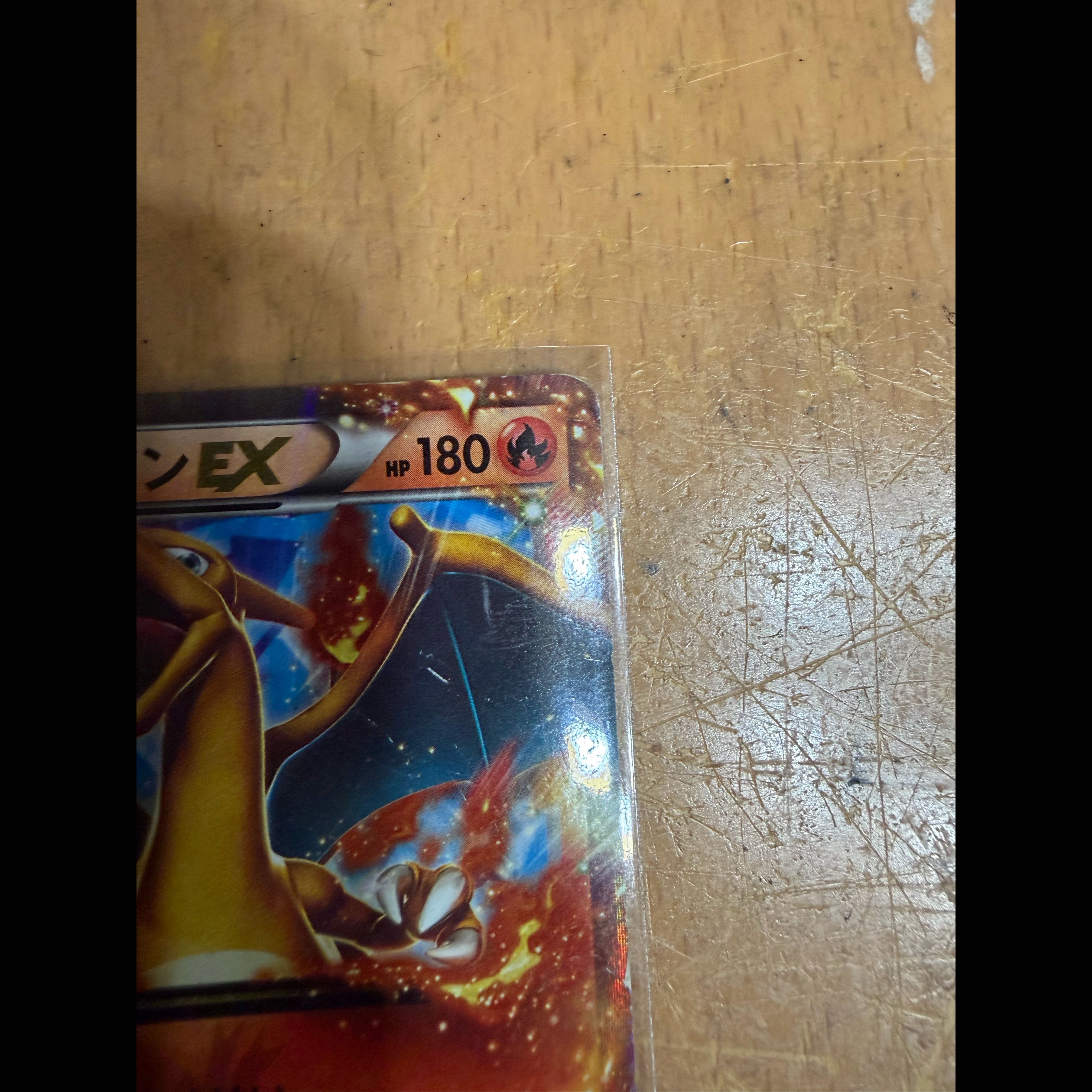 リザードンEX PROMO 030/XY-P 1枚の通販 1852552705（1263037707） | magi