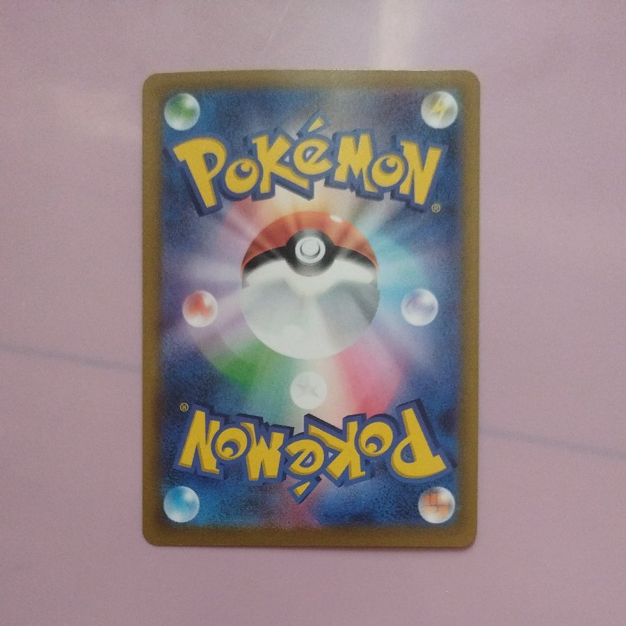 @3 @3 Charmander Pokémon GO Gift Campaign PROMO 289/S-P 1枚