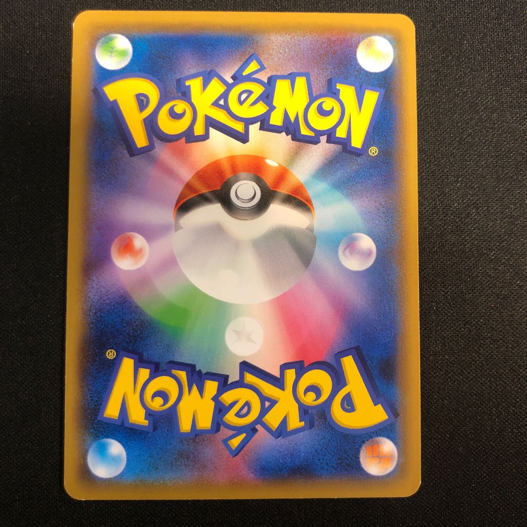 Befoul Duskull C 023/064