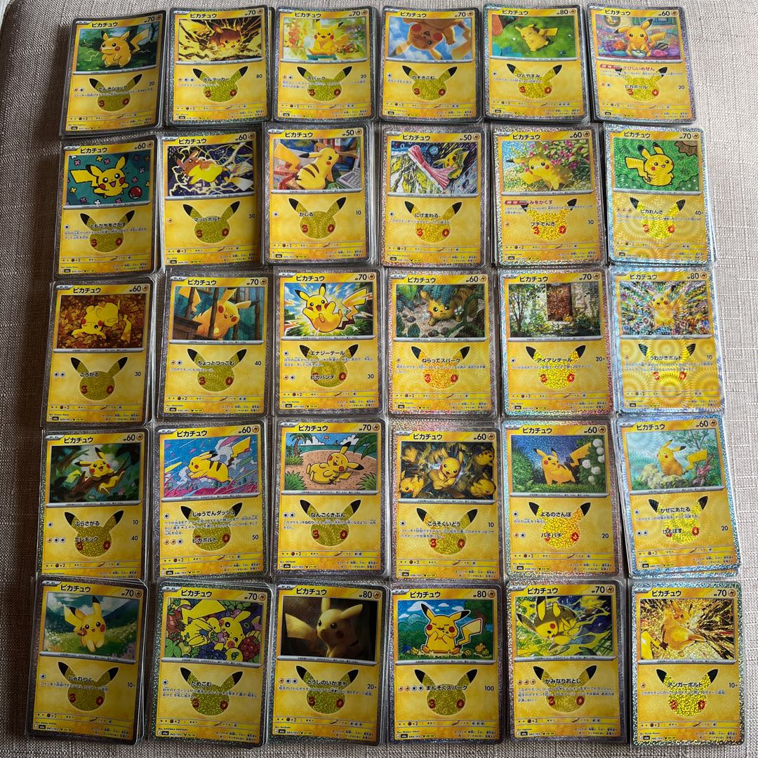 30th Pikachu 30-Card Set 30枚