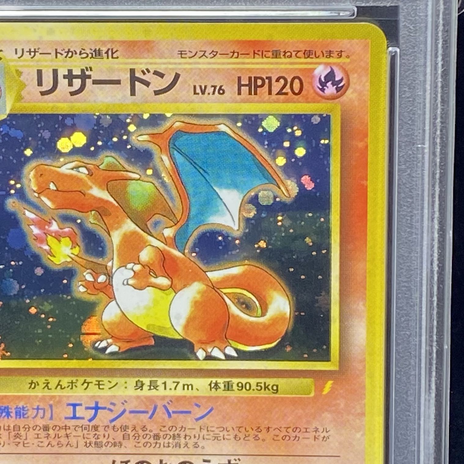 PSA10] Charizard Chorekae-ko pleeze (Old Back Promo)