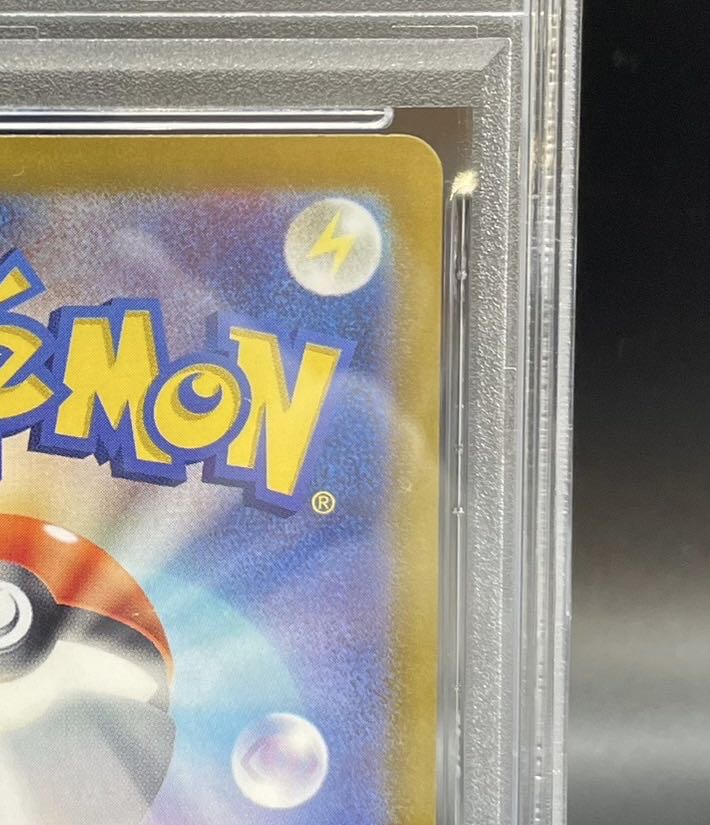 【PSA10】ルチアのアピール SAR 091/064