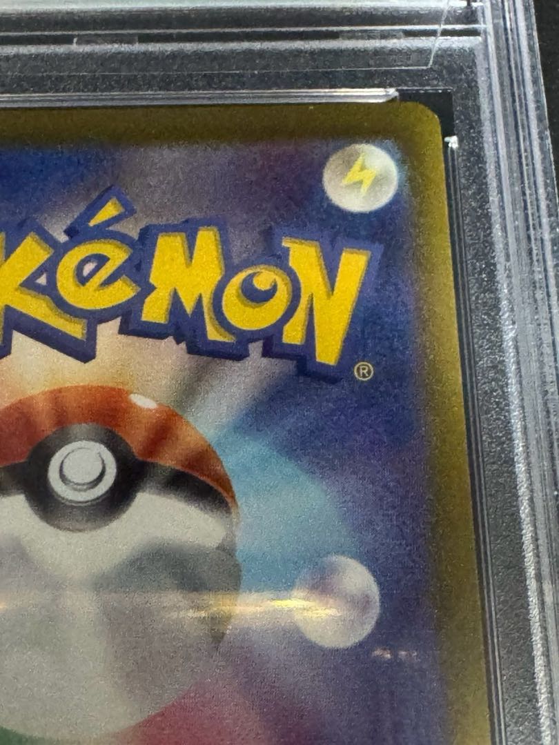 ポケモンカード ナンジャモ SR SV2D PSA10 クレイバースト 091