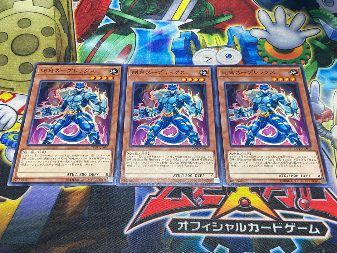 Y-3829 剛鬼スープレックス ノーマル JP010 3枚