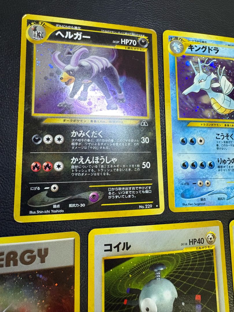 neoレアカードセット ポケモンカード旧裏 10枚