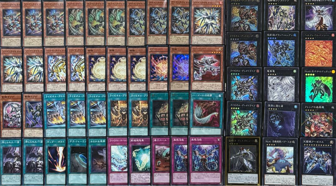 Yu-Gi-Oh Riseol Deck Rosaan 40 cards + EX 15 cards