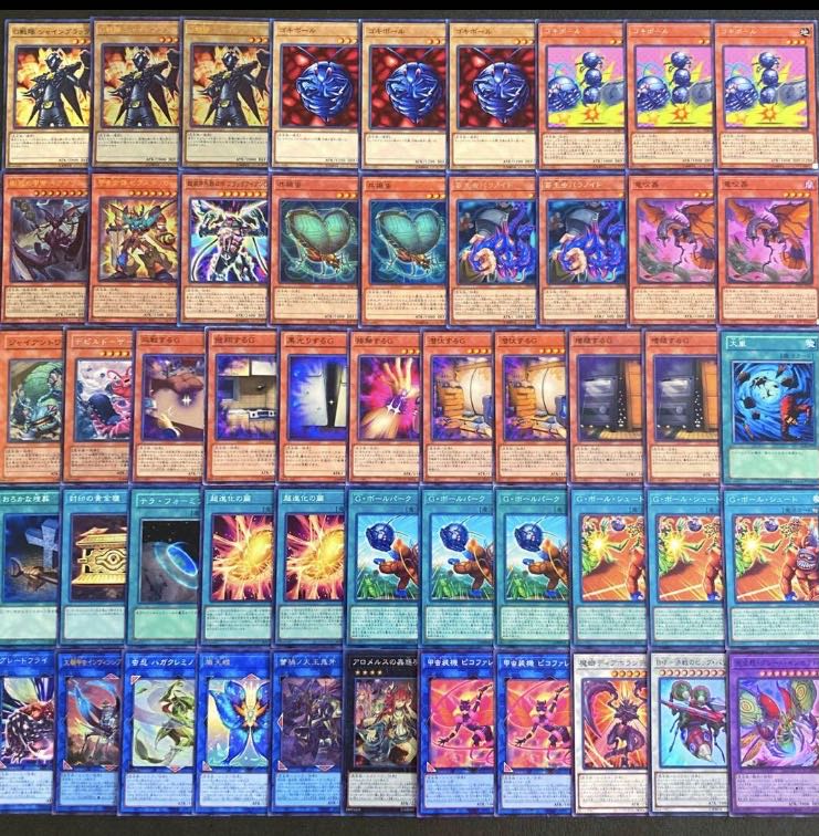遊戯王【超ガチ構築‼️】ゴキブリデッキ 40枚 遊戯王【超ガチ構築！！】ゴキブリデッキ40枚の通販
