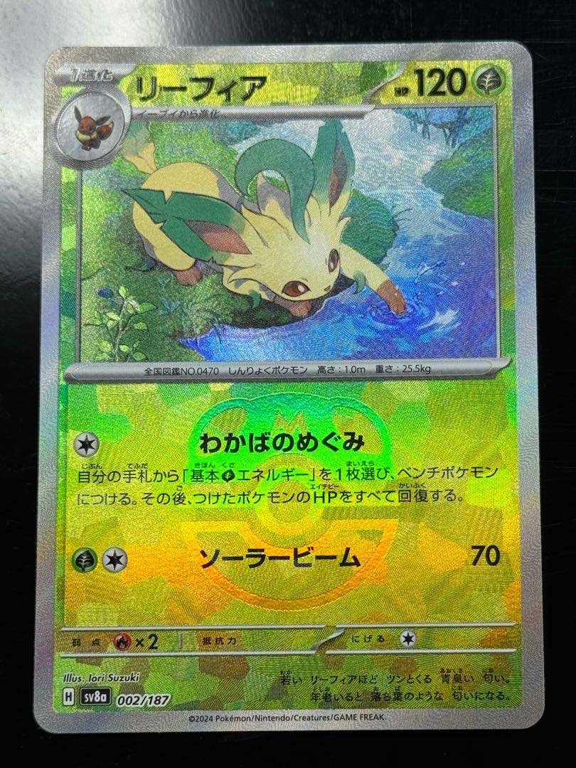 テラフェス　ブイズ　マスボミラーセット 9枚