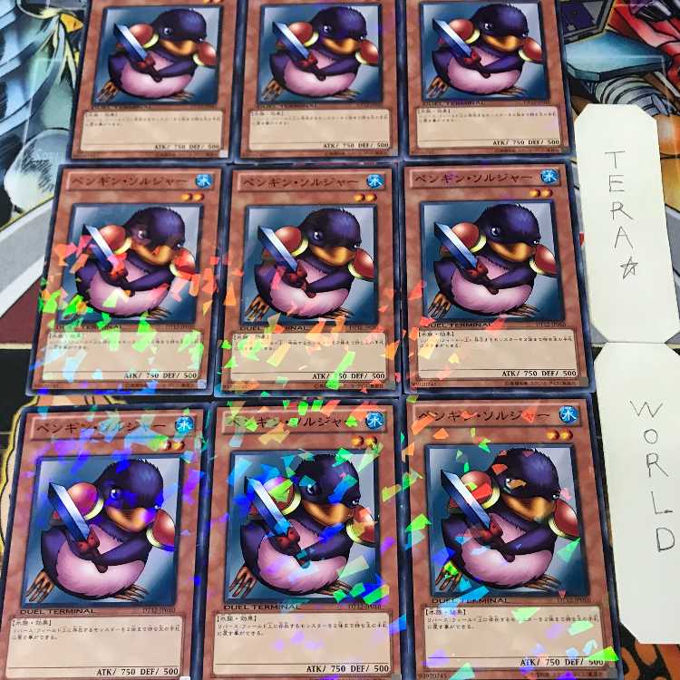 1 Duel Terminal, Effect, Set of 9, Tera. 9枚