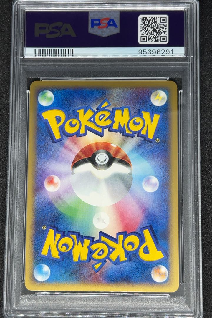 【PSA10】 ライコウ ポケモンカードe キラ 039/088 1st