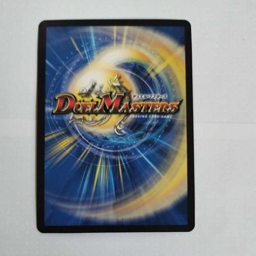 @2 @2 Forbidden Time Mixed King Dokindante XXII KGM KM3/KM3