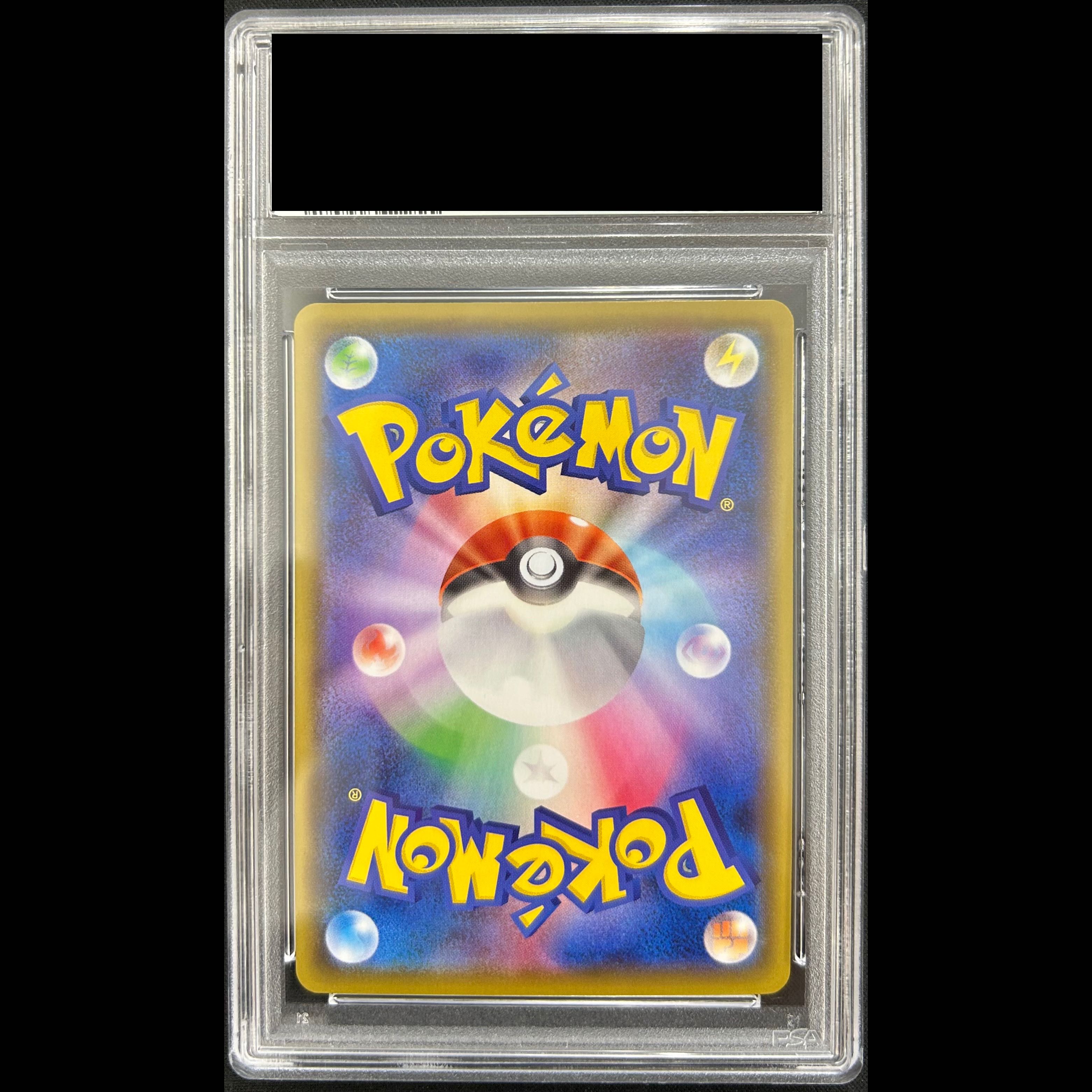 【PSA10】リザードンV PROMO 103/S-P 1枚