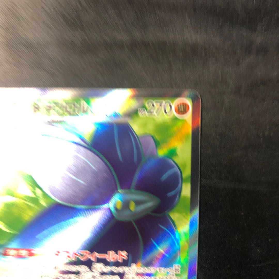 キラフロルex SR 124/108 1枚